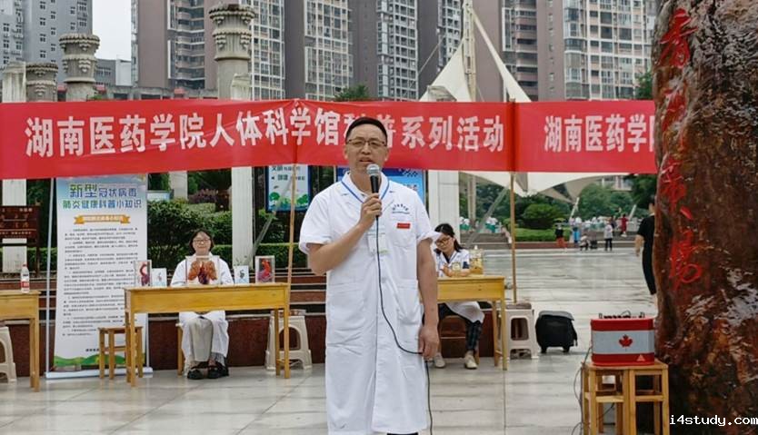 饶校致辞