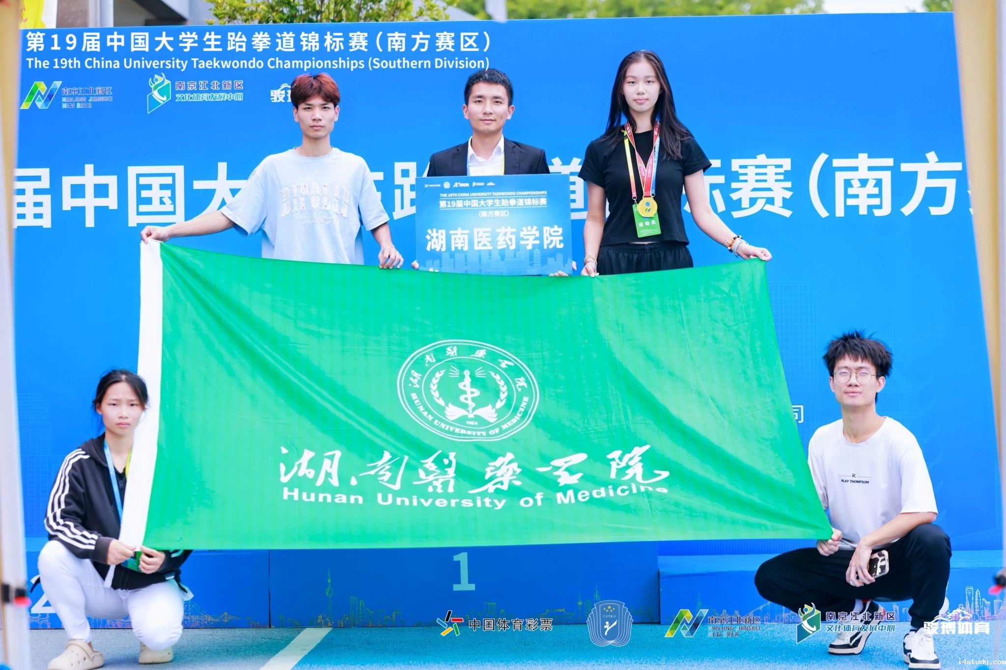 湖医健儿在第十九届中国大学生跆拳道锦标赛（南区）中斩获佳绩