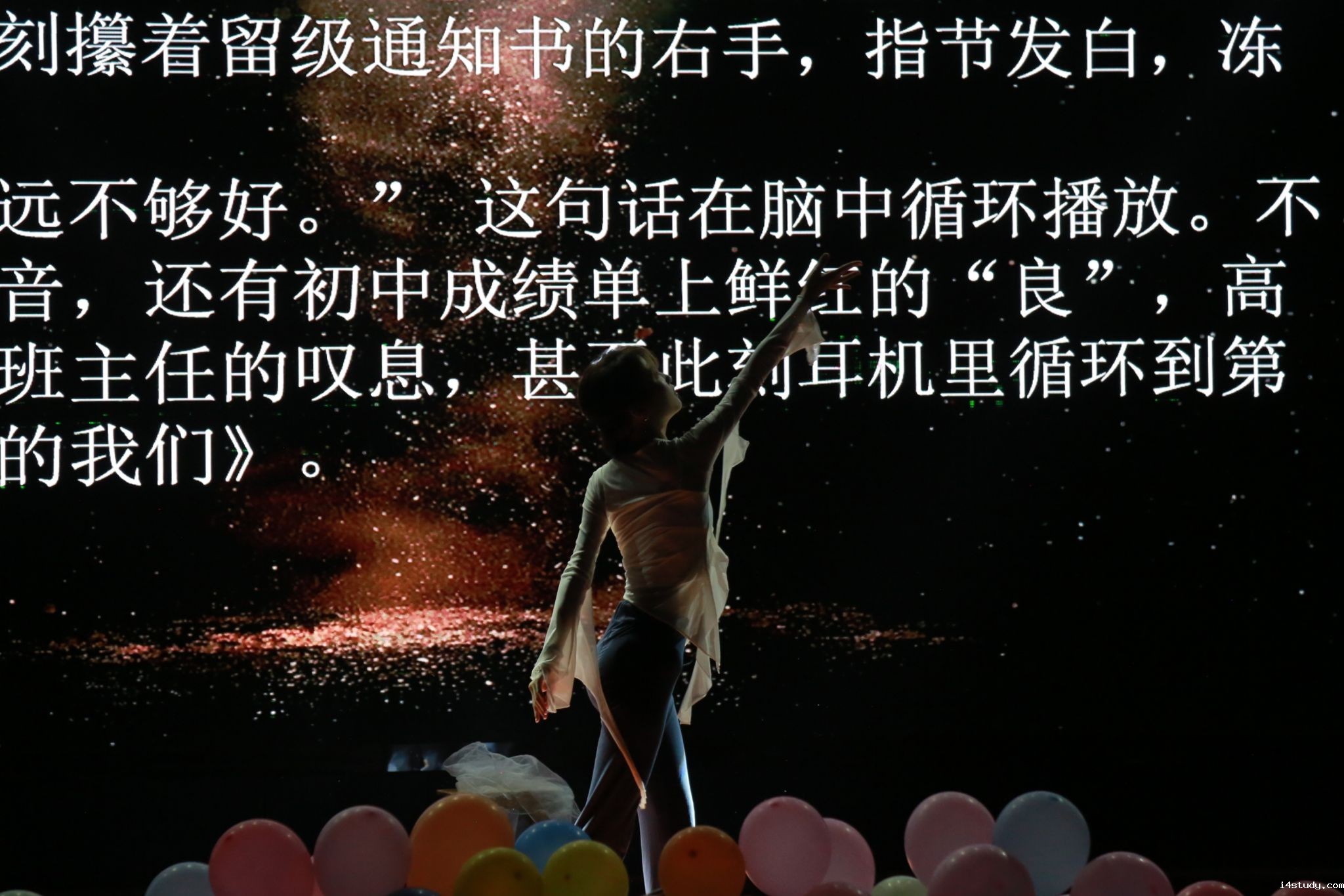 遇见更阳光的自己 ——我校举办“心光熠熠·剧绽芳华”校园心理情景剧大赛