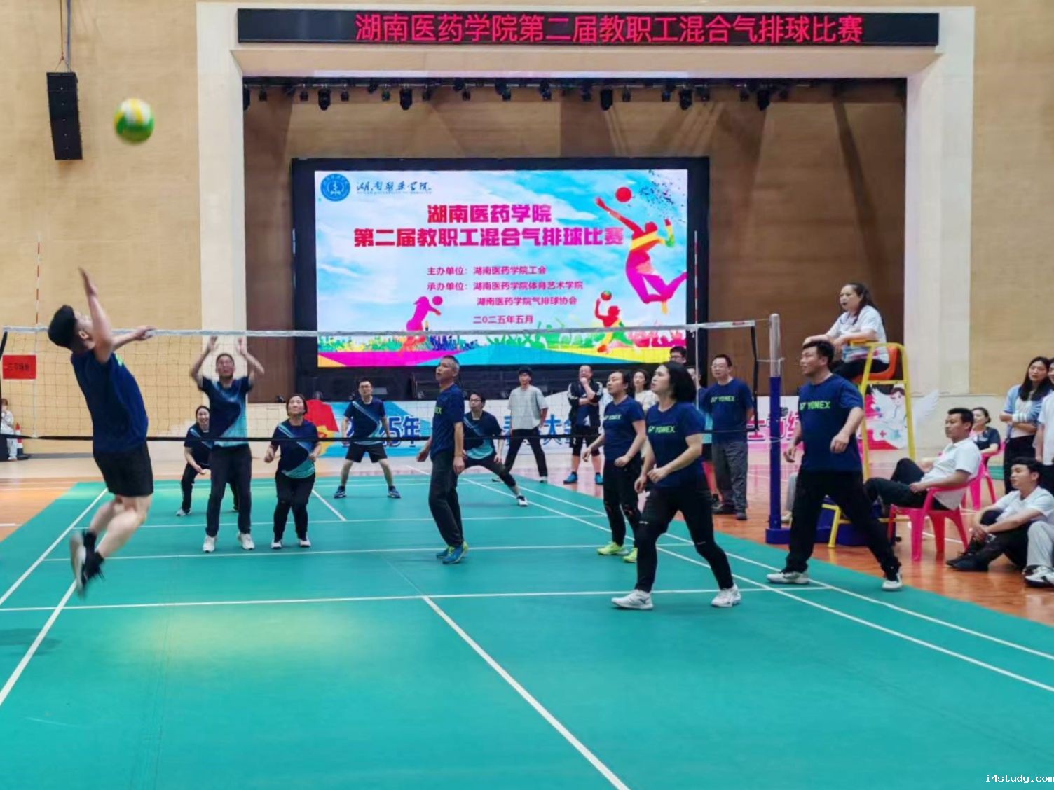 我校第二届教职工气排球比赛圆满落幕