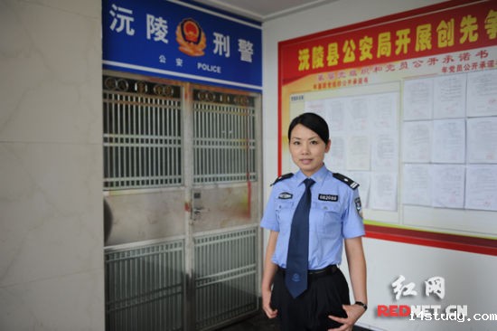 张娟-全国特级优秀人民警察
