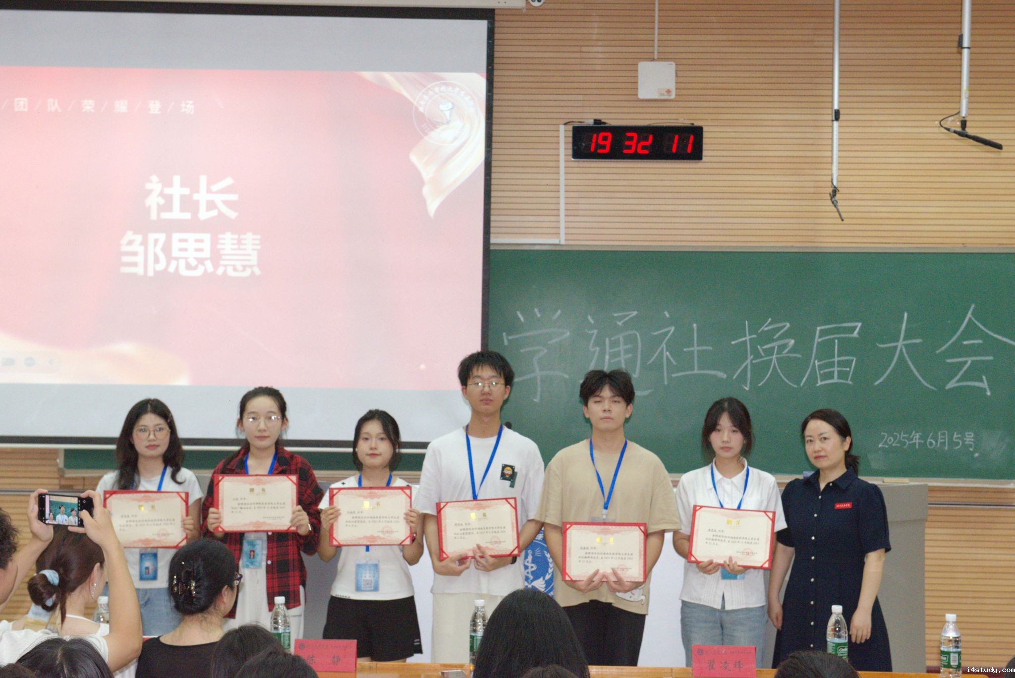笔耕墨染承薪火 镜录文传启新章 ——我校学生通讯社换届大会圆满举行